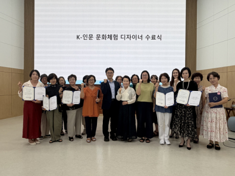 국립경국대, 안동 식문화 자원 가치 높일 '문화 체험 디자이너' 양성