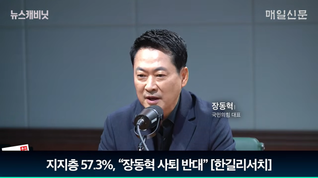 6월 26일 매일신문 유튜브 
