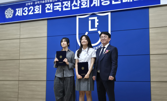 지난달 11일 경남대학교에서 열린 제32회 전국 전산세무회계 경진대회에서 산자부장관상을 받은 황유빈 학생(맨 왼쪽)이 포즈를 취하고 있다. 영진전문대 제공