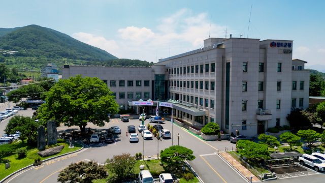 청도군청 전경