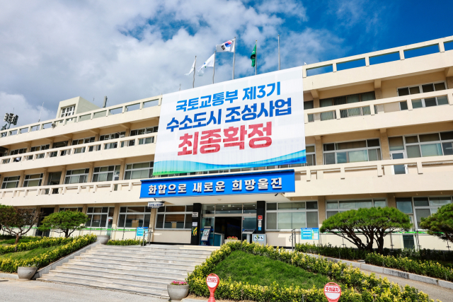 울지군청. 매일신문DB