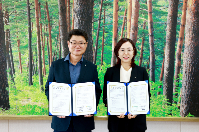 울진군과 농협 울진군지부 협약체결. 울진군 제공
