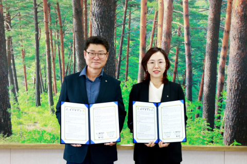 울진군, 농협 울진군지부와 상생협력 협약 