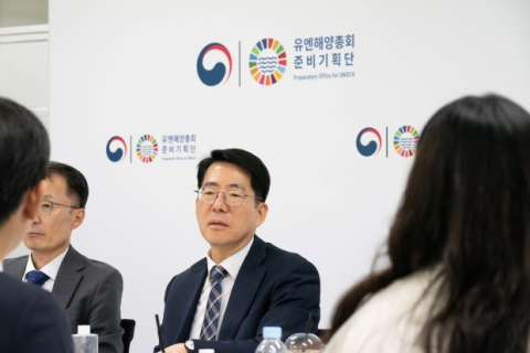 2028 UN해양총회 준비 본격화…범부처 기획단 출범