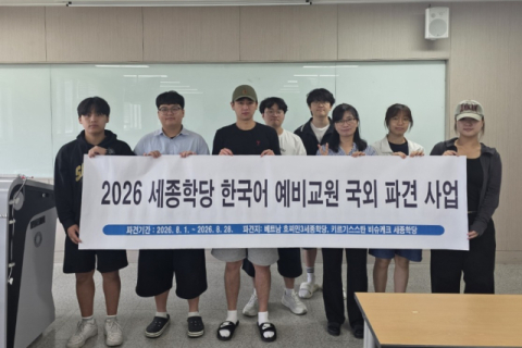 경운대 학생들, 세계 무대서 한국어·한국문화 알린다