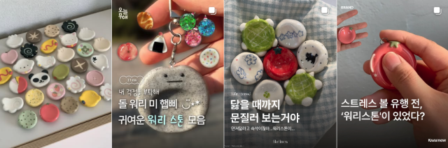 MZ세대가 주로 이용하는 SNS인 인스타그램에 
