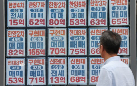 [세제 개편] 대구 종부세 대상 0.25% 불과…수성구 극히 일부 지역만 해당