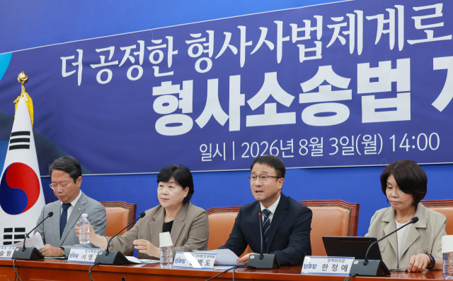 더불어민주당 한병도 대표 직무대행 겸 원내대표가 3일 국회에서 열린 형사소송법 개정 국민보고회에 참석해 발언하고 있다. 연합뉴스