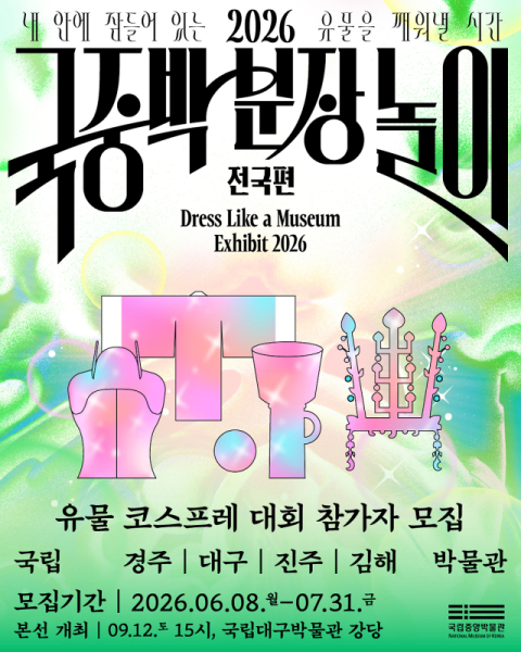 인스타그램에서 