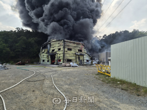 [1보] 경북 영천서 폐기물 처리 공장 화재