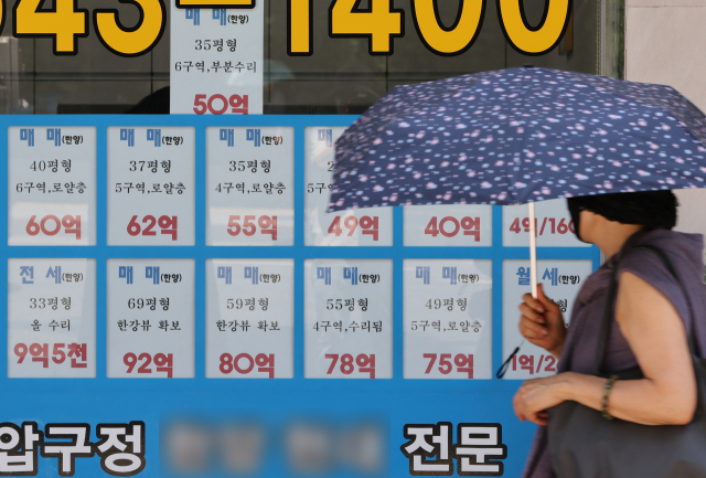 사진은 3일 서울 강남권 한 부동산 중개업소에 붙은 매물 모습. 연합뉴스