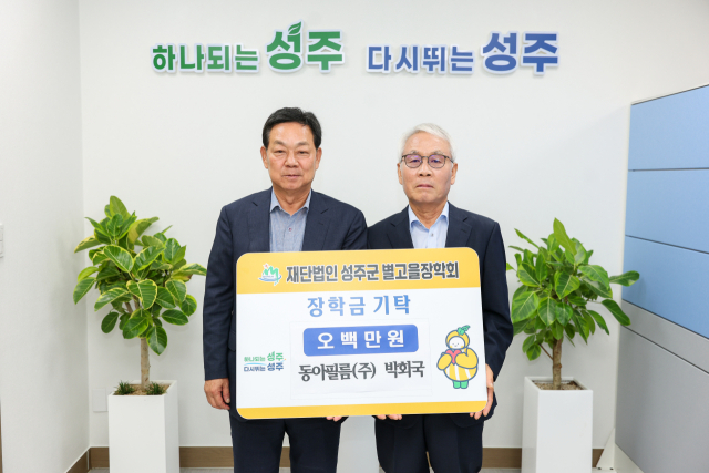 동아필름(주) (대표 박회국)