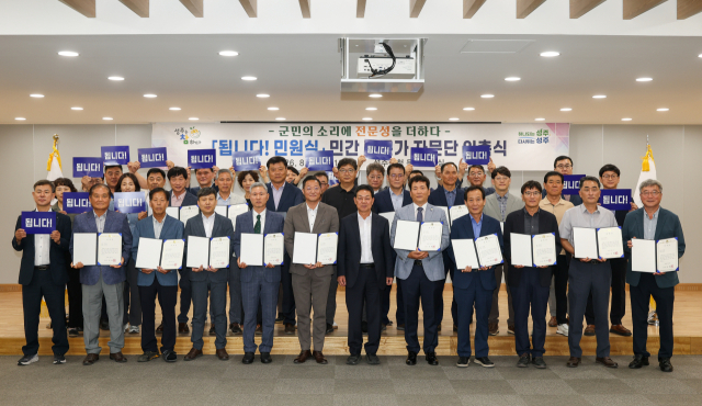 성주군 