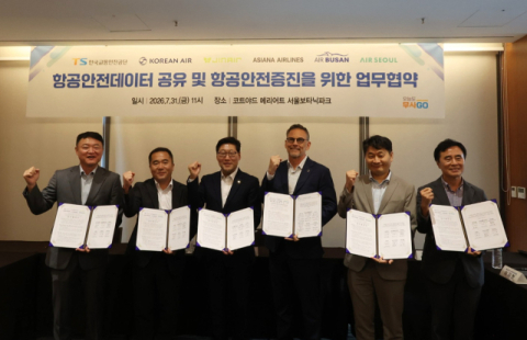 TS-국적항공사, 항공안전데이터 공유 협력 강화