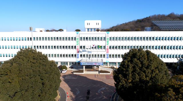 창녕군청 전경.