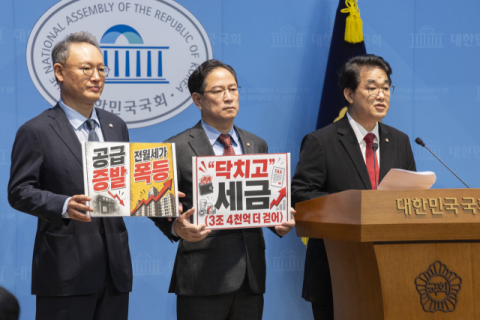 국민의힘 