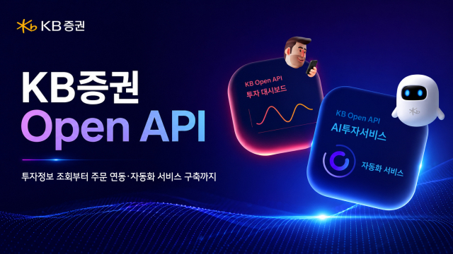 KB증권