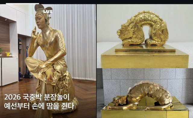 '국중박 분장놀이' 더 뜨거워진 열기…275팀 참가 신청