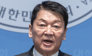 안철수 