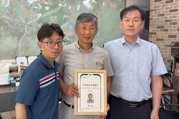 김천시가 추진하는 