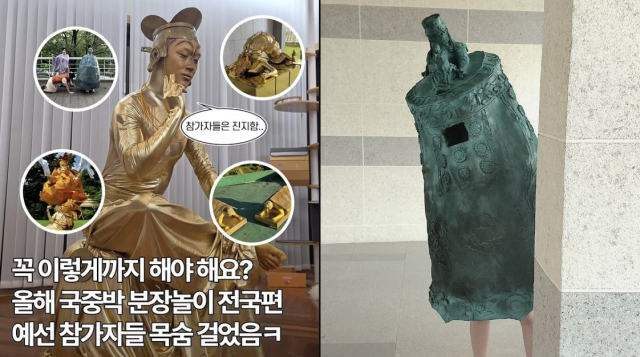'국중박 분장놀이' 올해 더 뜨거워진 열기…275팀 참가