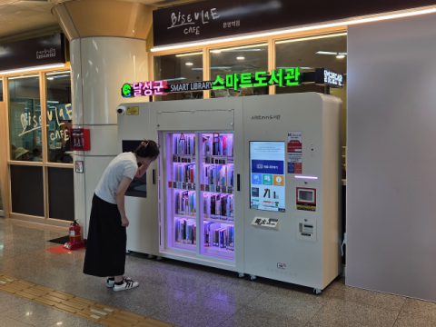 대구교통공사, 2호선 문양역 맞춤형 스마트도서관 설치
