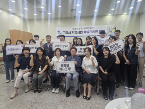 구미시, 오는 11월말까지 지방세입 '체납관리단' 운영