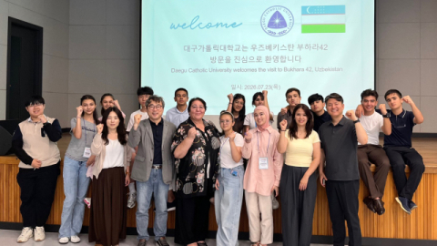 대구가톨릭대, 한국·우즈베키스탄 청소년 글로벌 창업교육 협력 논의