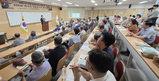 경상북도호국보훈재단은 4일 석주 이상룡 선생의 공적 재심사 공론화 포럼을 개최했다. 한희원 재단 대표이사가 인사말을 하고 있다. 엄재진 기자