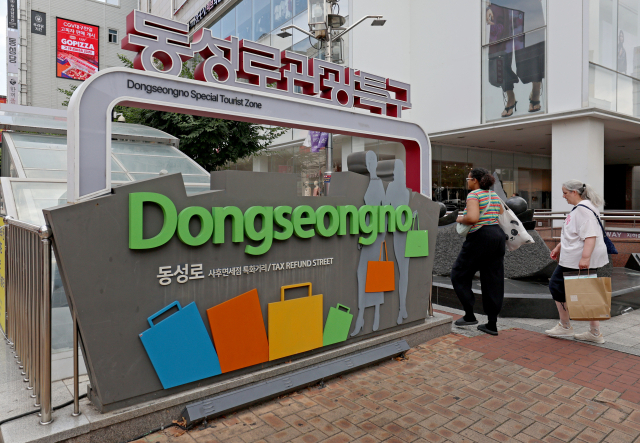 대구 중구 동성로. 매일신문DB