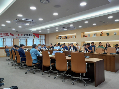 '삼성 19조 투자' 판 키우는 구미시, 첨단산업 '컨트롤타워' 가동