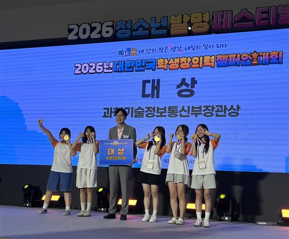 대구 대건중 학생들이 