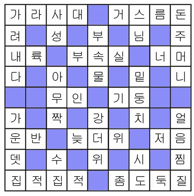 31회 정답