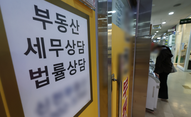 정부 추가 부동산 대책 임박…'지방 침체' 맞춤 처방 담길까