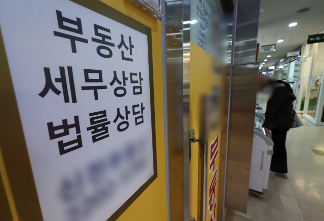정부 추가 부동산 대책 임박…'지방 침체' 맞춤 처방 담길까