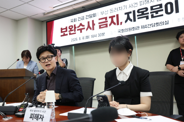 무소속 한동훈 의원이 4일 국회 의원회관에서 열린 