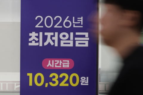 내년 최저임금 1만700원 확정…월급 223만6300원