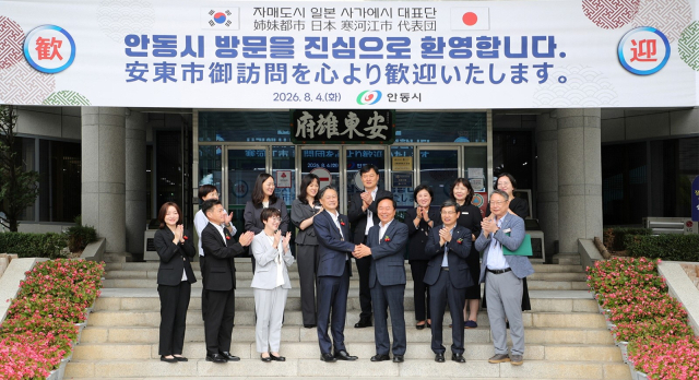 지난해 안동시와 자매결연 50년을 맞았던 일본 사가에 시장을 비롯한 대표단들이 3일부터 5일까지 안동을 방문했다. 양 도시는 미래 50년을 향한 협력 의지를 다졌다. 안동시 제공