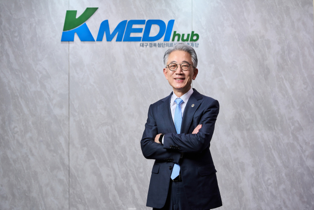 박구선 케이메디허브 이사장. 케이메디허브 제공