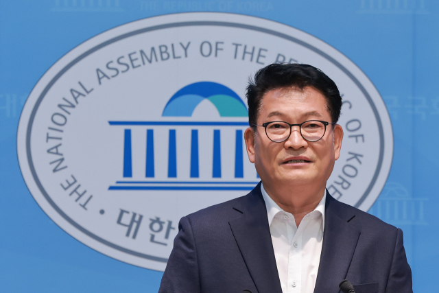 송영길 