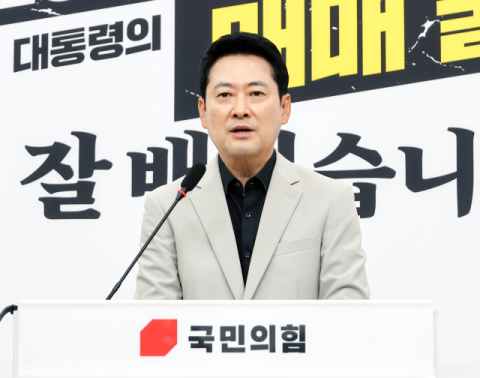 장동혁 