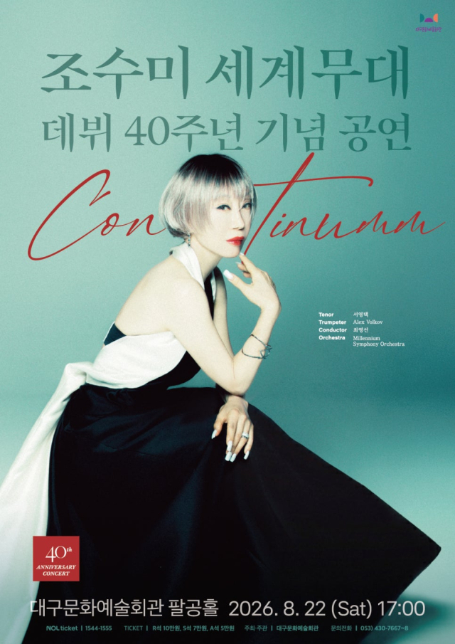 [금주의 공연,전시]