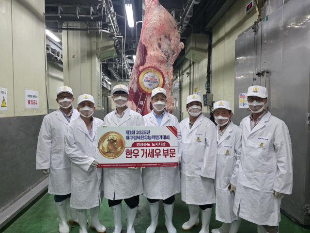 전국한우협회 대구경북도지회는 3일부터 5일 충북 음성군 농협경제지주 음성축산물공판장에서 생산자단체 주도의 첫 한우능력평가대회를 열고 대구경북 한우의 개량 성과와 고급육 생산 경쟁력을 확인했다. 사진은 경북도지사상 수상자 기념사진. 2026.8.5. 한우협회 제공