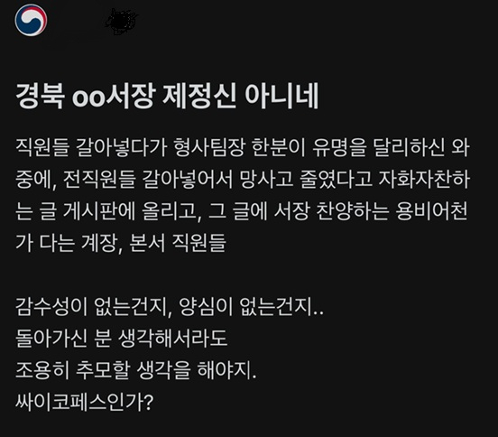 블라인드