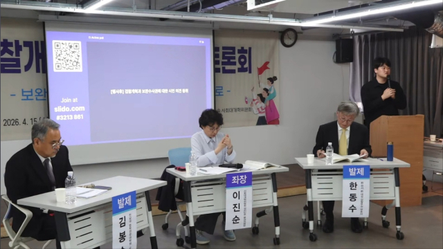 지난 4월 15일 광주에서 