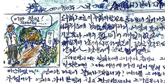 8월9일