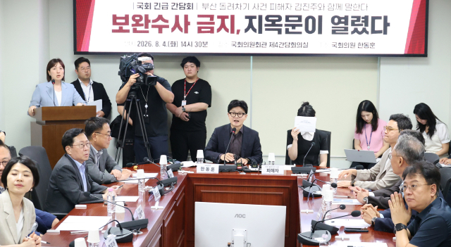 무소속 한동훈 의원이 4일 국회 의원회관에서 열린 