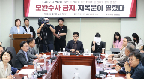 '부산 돌려차기' 희화화 망언 파문…자승자박 빠진 野 '자칭 쇄신파'