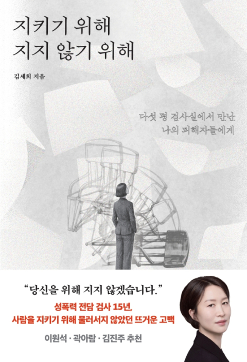 저자 소개