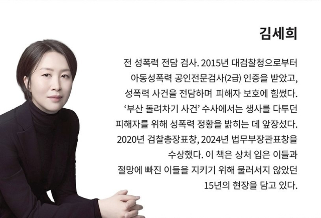 검사 관련 이미지. 클립아트 코리아
